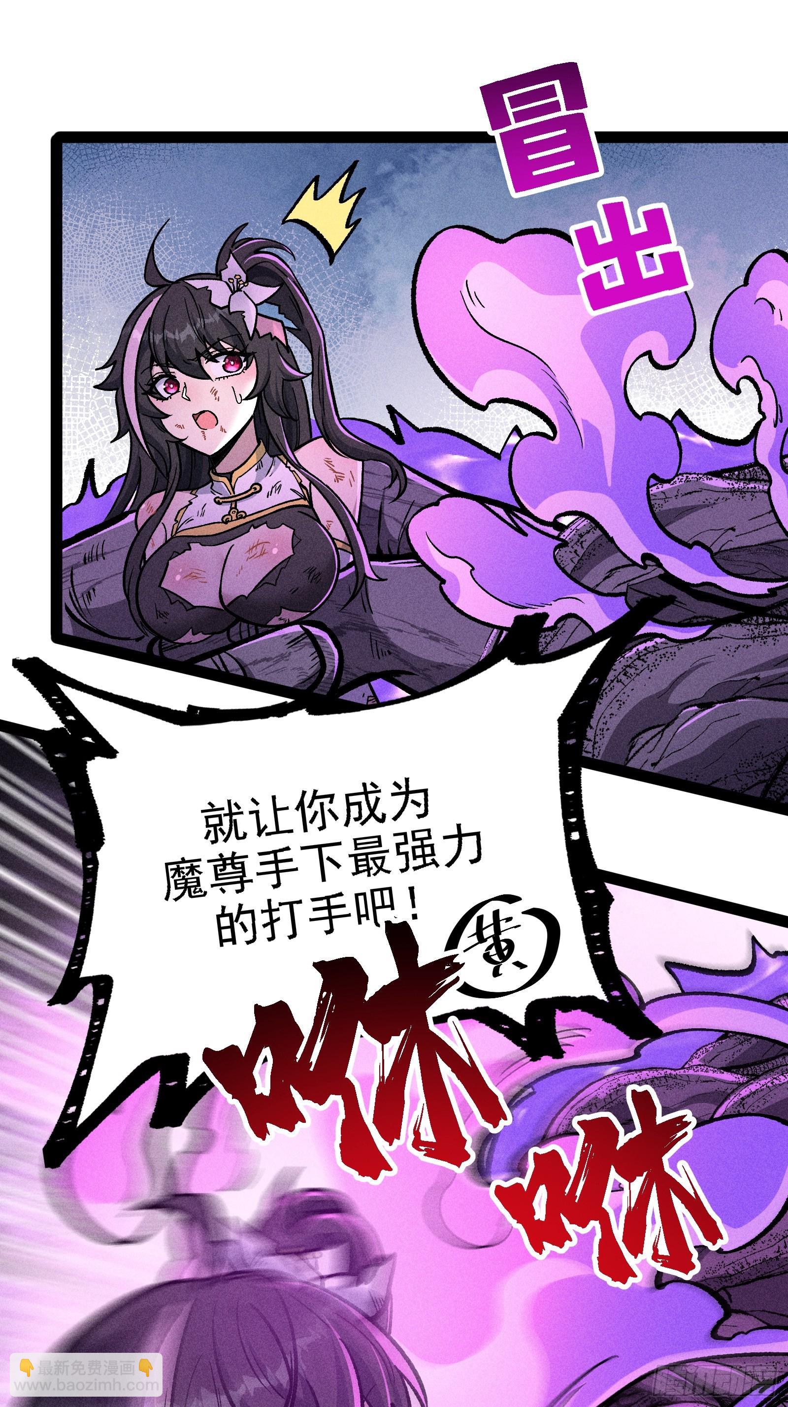 不准动我的弟子54
