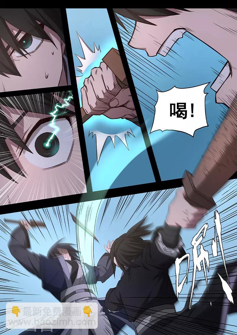 第24话 今天就是漫展日了4