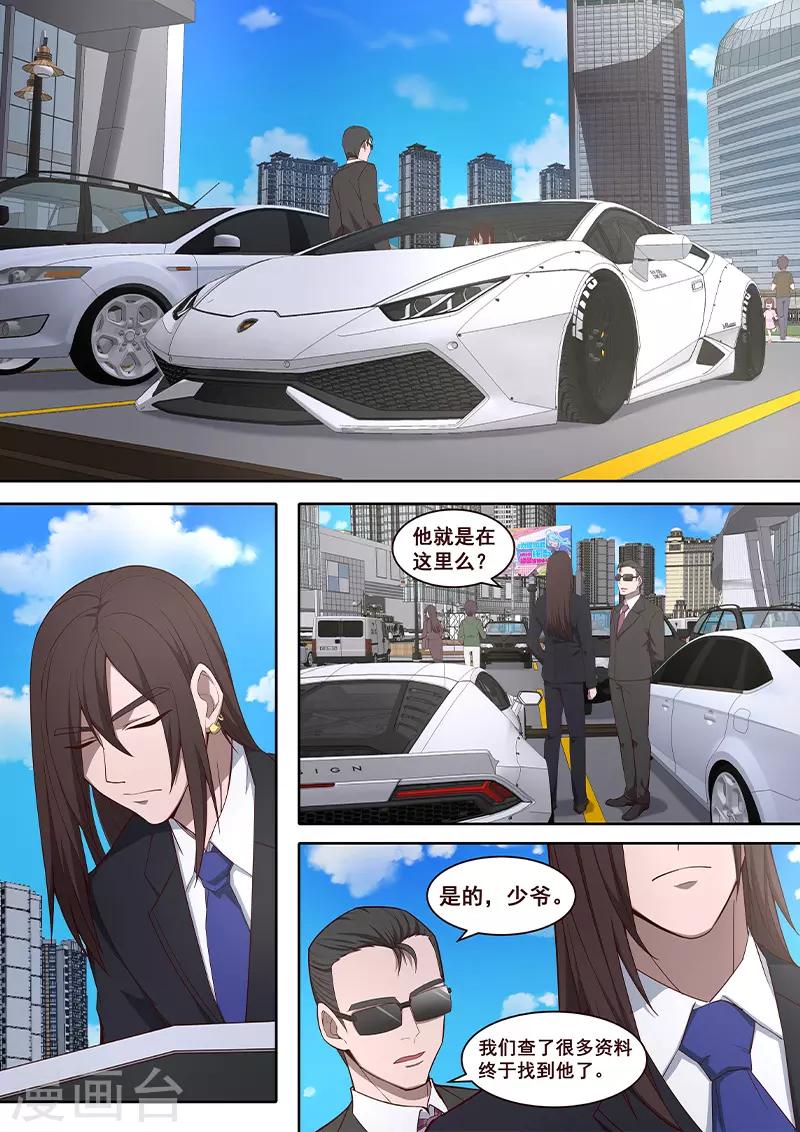 第27话 无情道的最高心法！！1