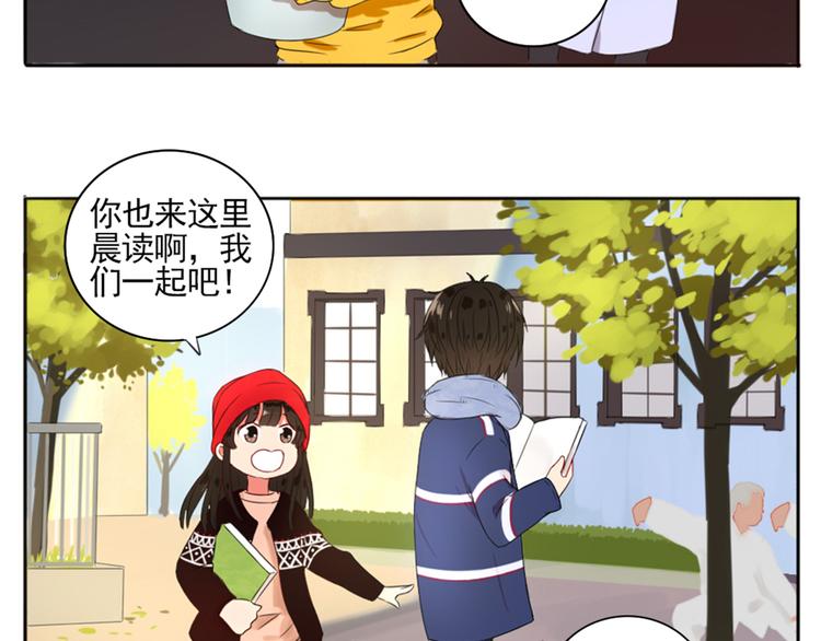 第2话  甩不掉的跟屁虫12
