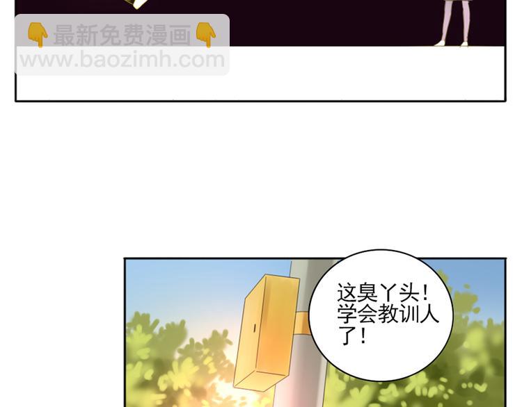 第2话  甩不掉的跟屁虫24