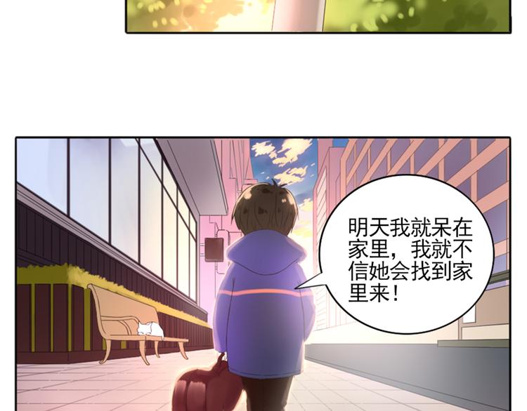 第2话  甩不掉的跟屁虫25