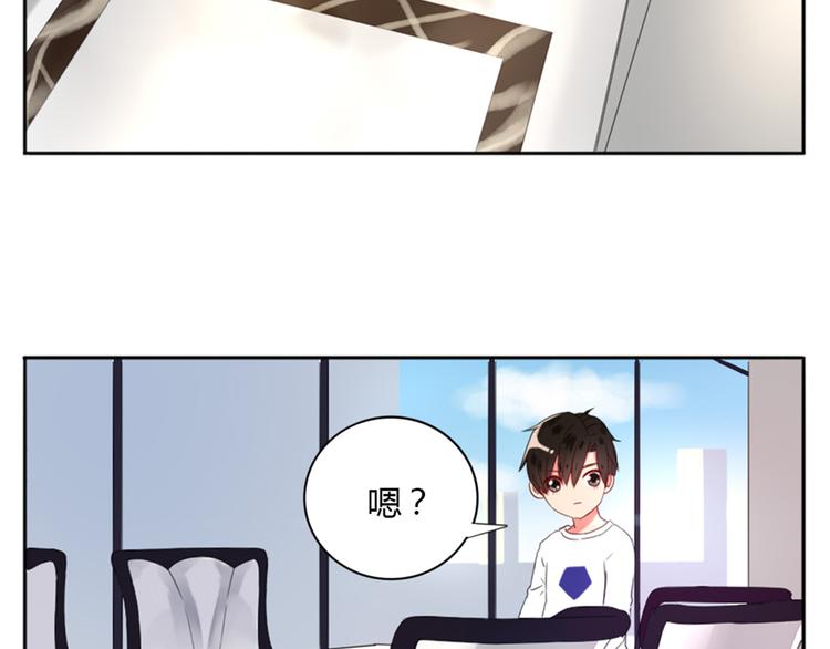 第2话  甩不掉的跟屁虫33