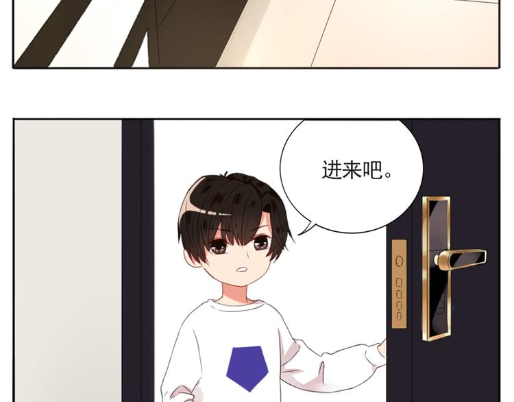 第2话  甩不掉的跟屁虫48