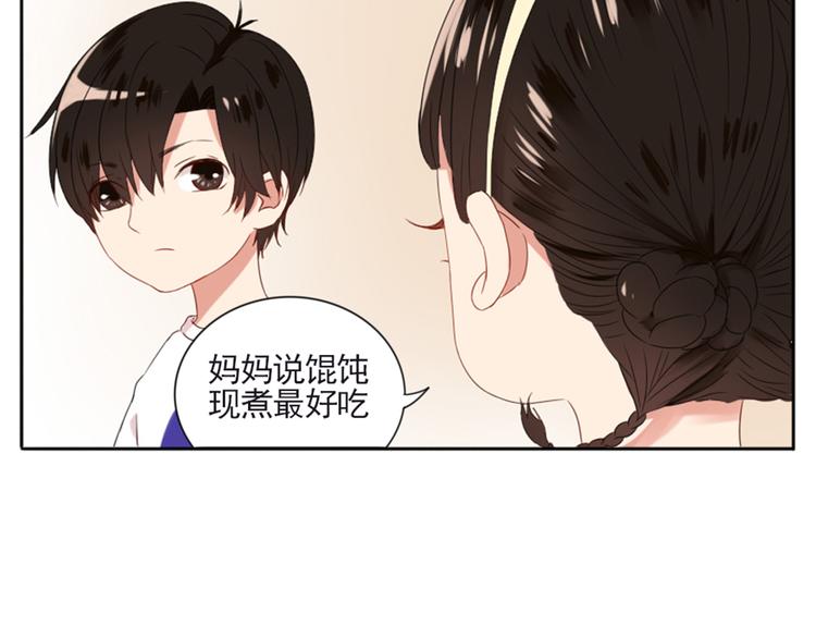 第2话  甩不掉的跟屁虫56
