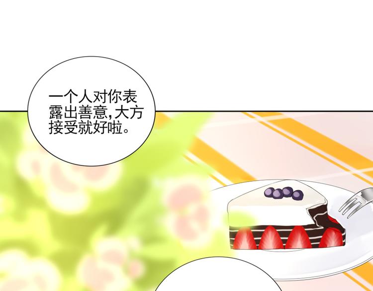 第2话  甩不掉的跟屁虫58