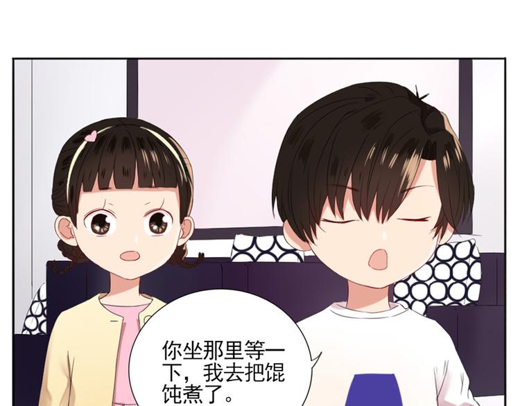 第2话  甩不掉的跟屁虫63