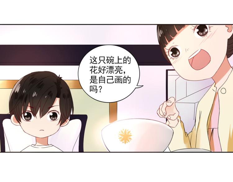 第2话  甩不掉的跟屁虫68
