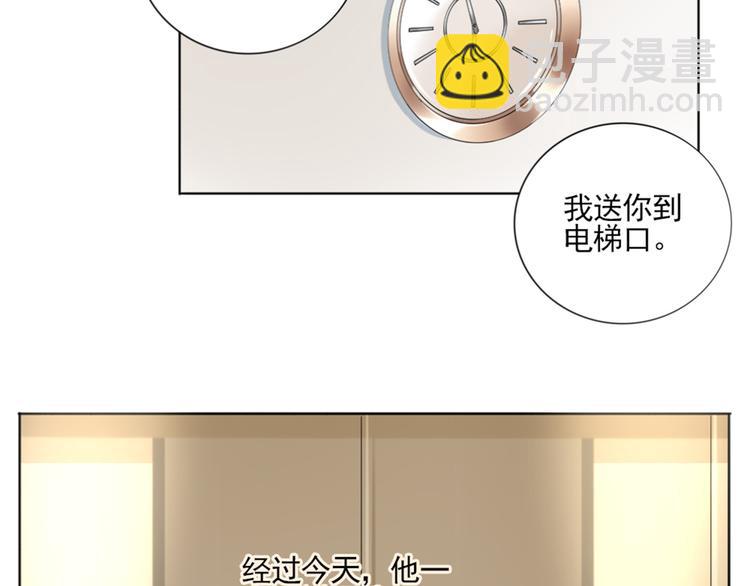 第2话  甩不掉的跟屁虫74