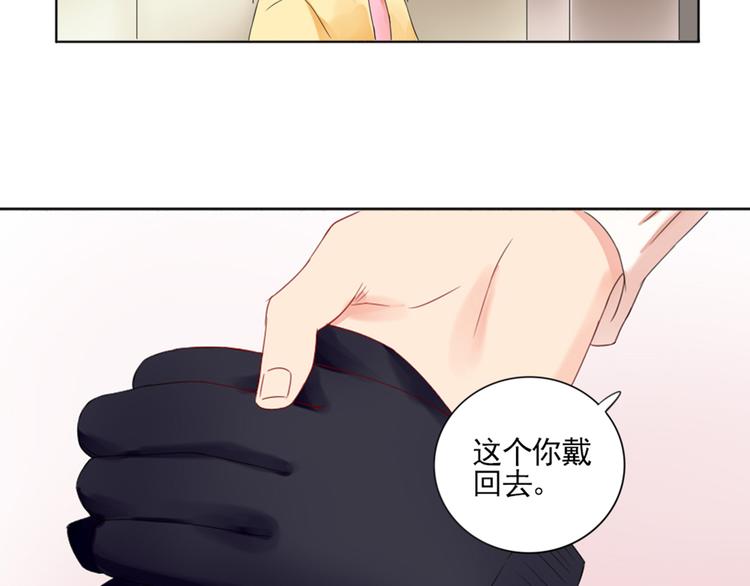 第2话  甩不掉的跟屁虫79
