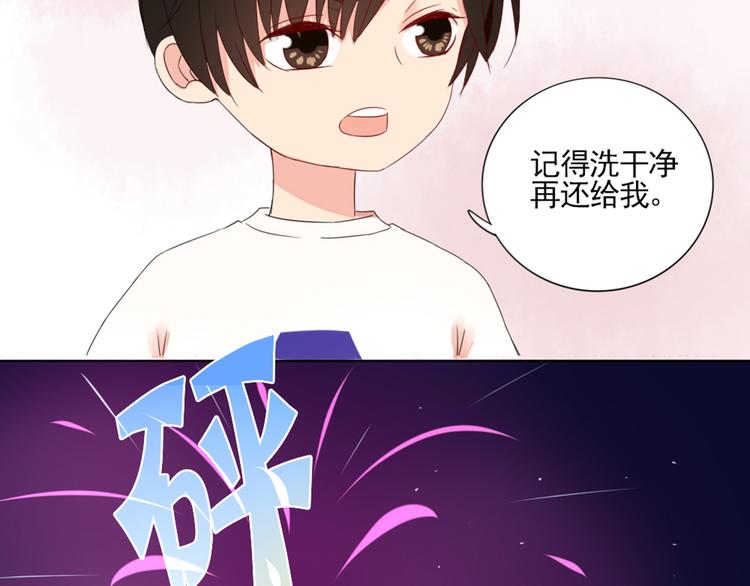 第2话  甩不掉的跟屁虫81