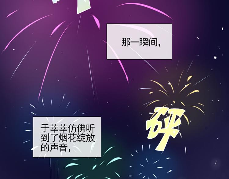第2话  甩不掉的跟屁虫82