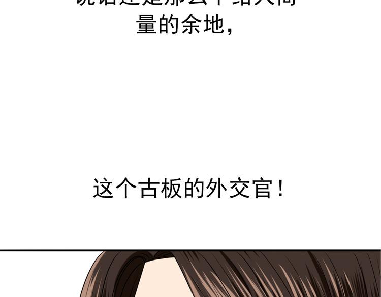 第5话  见家长104
