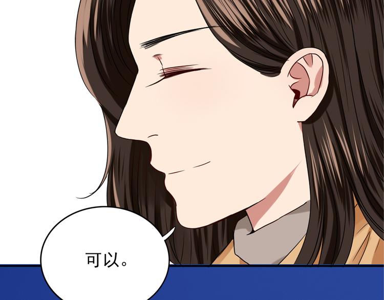 第5话  见家长105