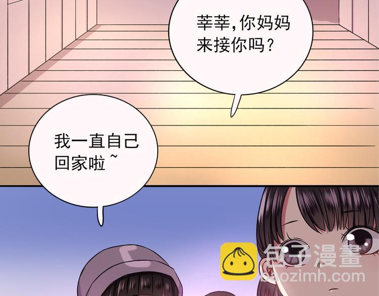 第5话  见家长109