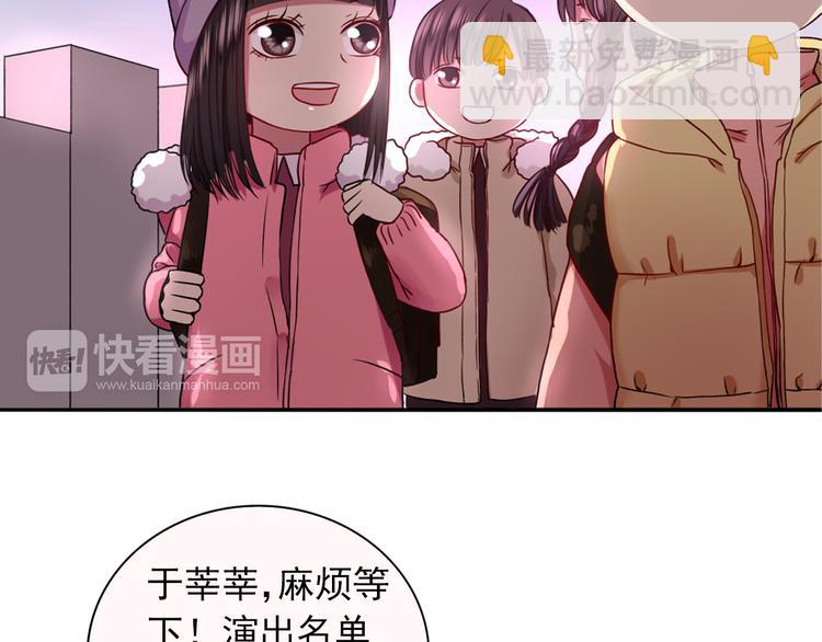 第5话  见家长110