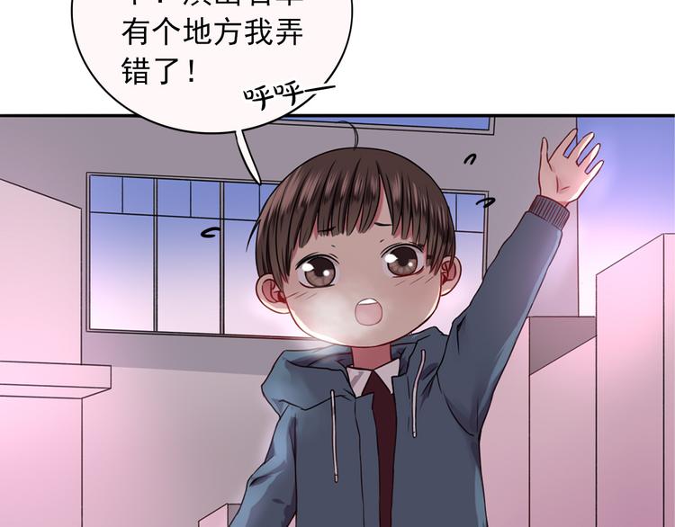 第5话  见家长111