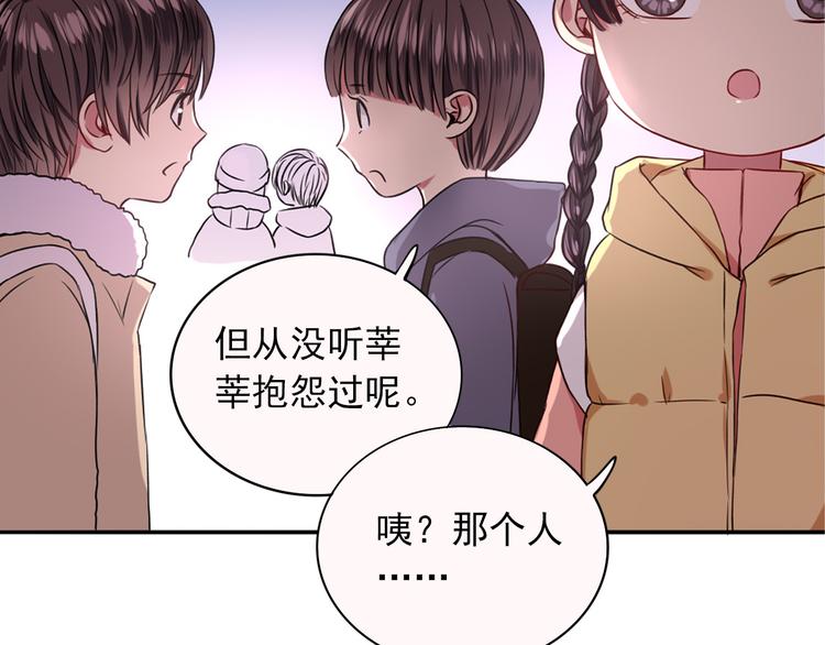 第5话  见家长113