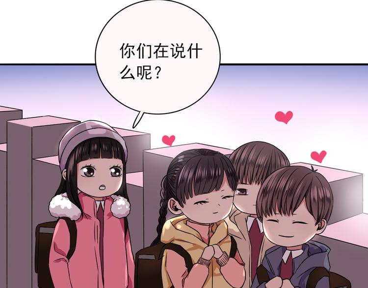 第5话  见家长119