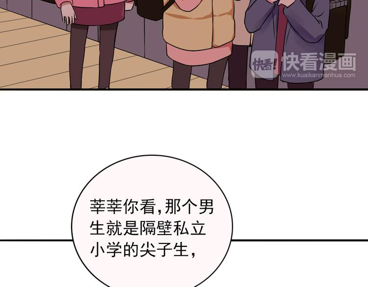 第5话  见家长120