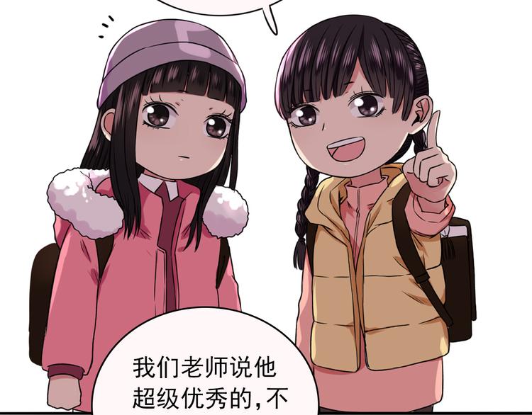 第5话  见家长121