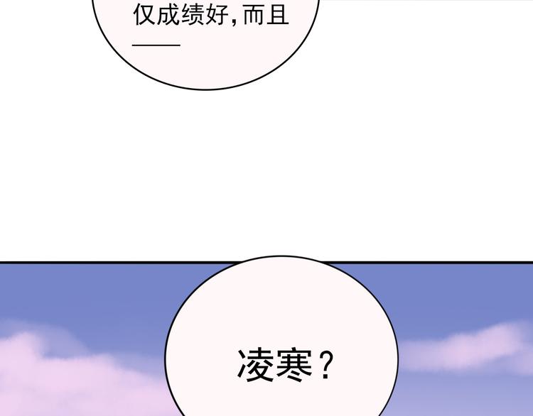 第5话  见家长122