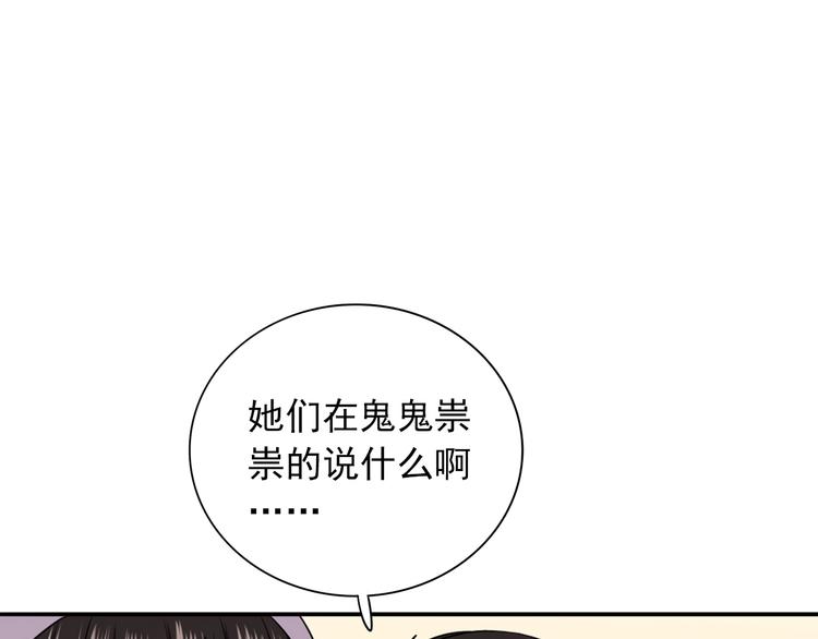 第5话  见家长16