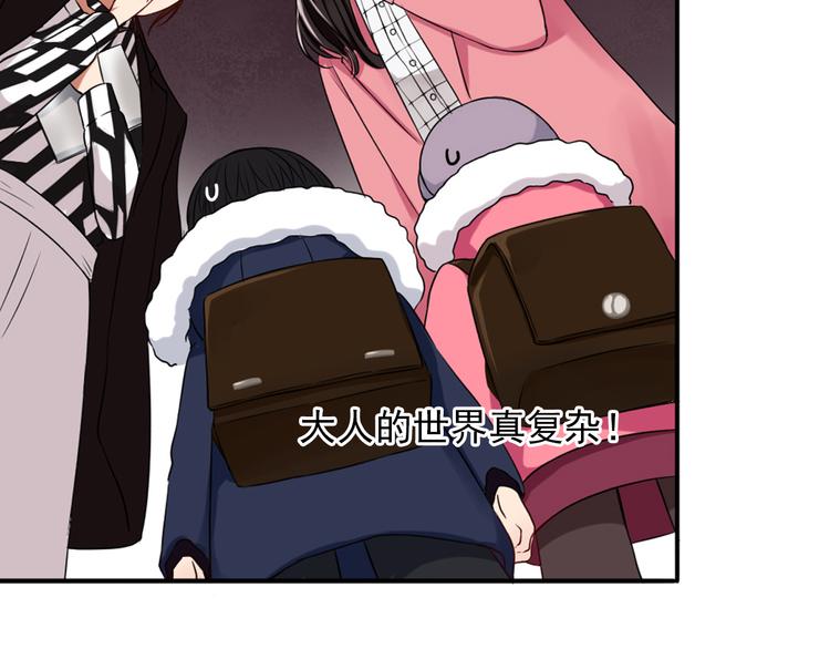 第5话  见家长19
