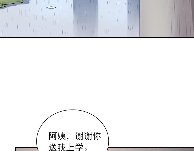 第5话  见家长23