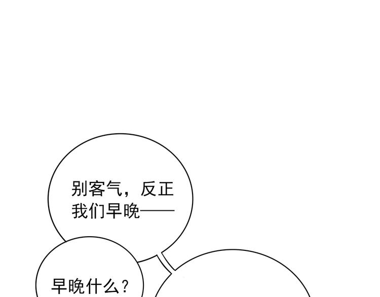 第5话  见家长25