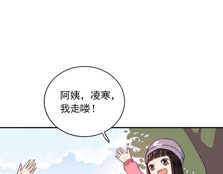 第5话  见家长29