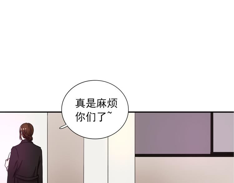 第5话  见家长3