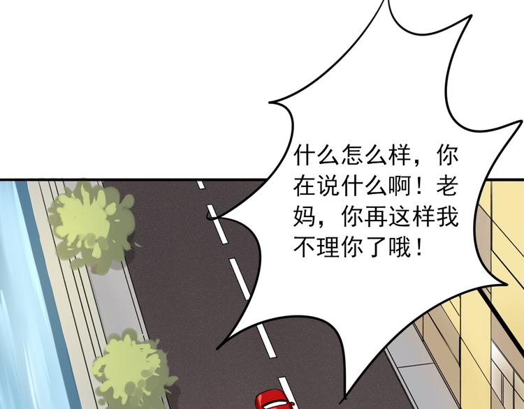 第5话  见家长41