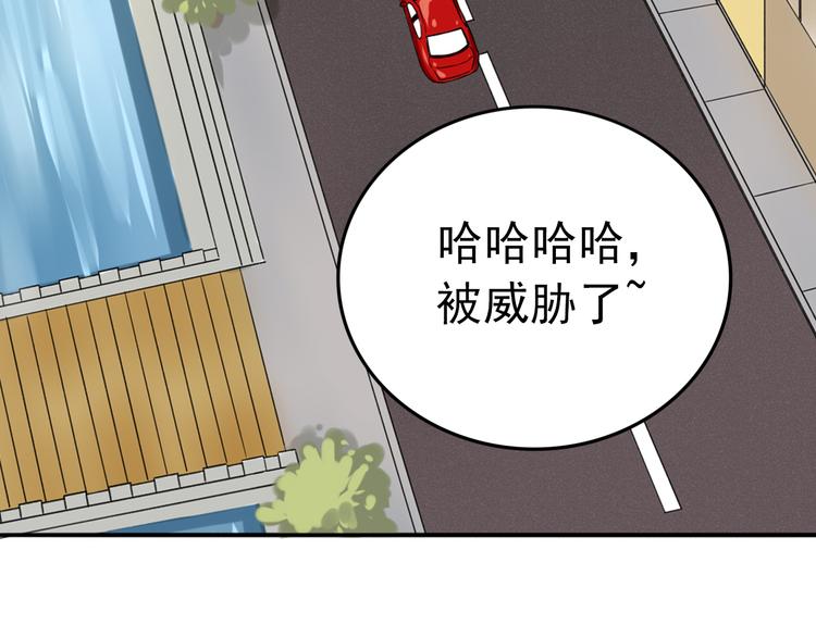 第5话  见家长42