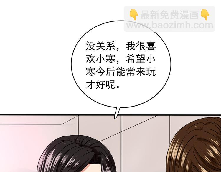 第5话  见家长5
