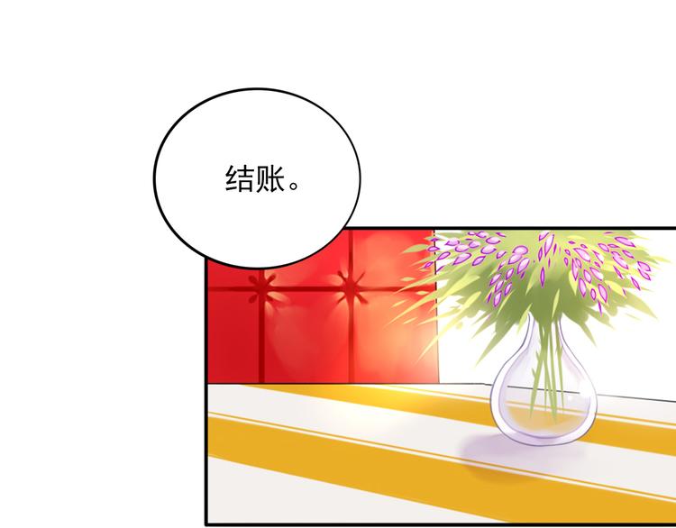 第5话  见家长55