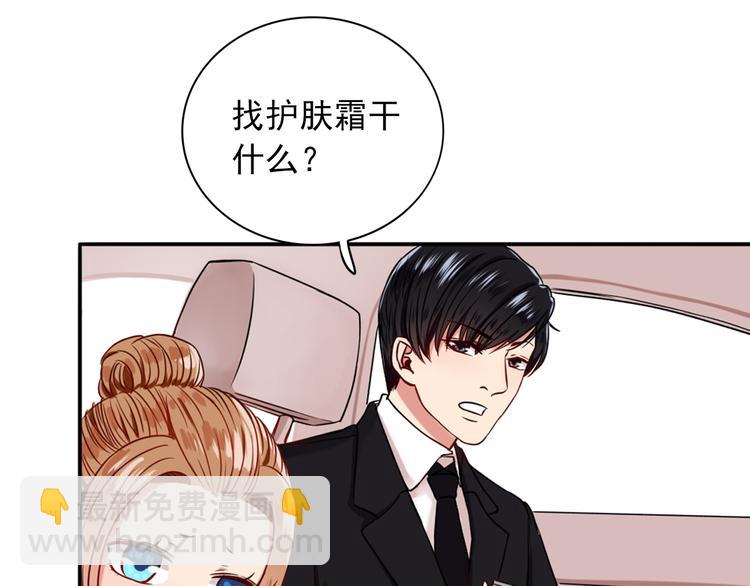 第5话  见家长61