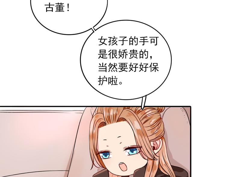第5话  见家长63