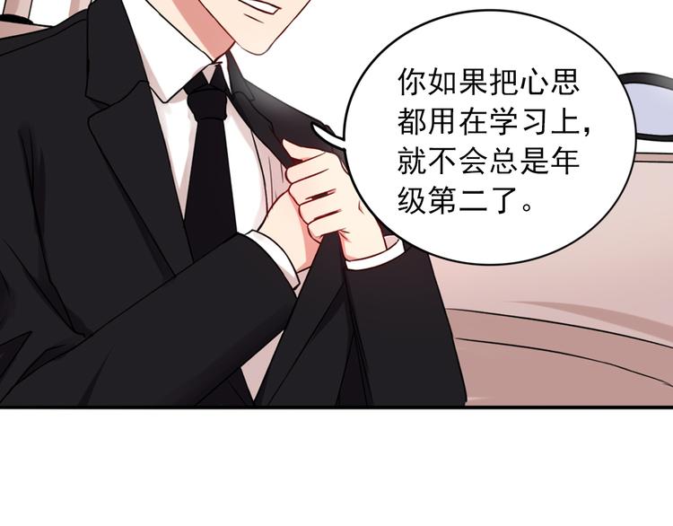 第5话  见家长66