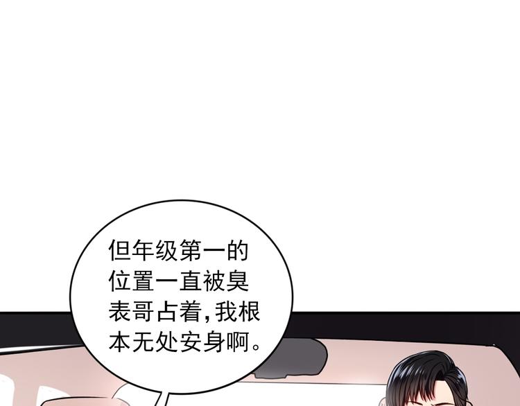 第5话  见家长67