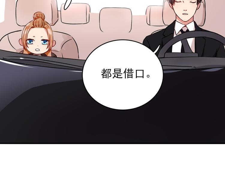 第5话  见家长68