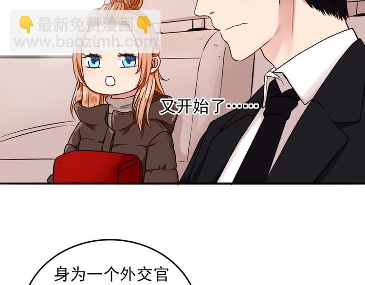 第5话  见家长70