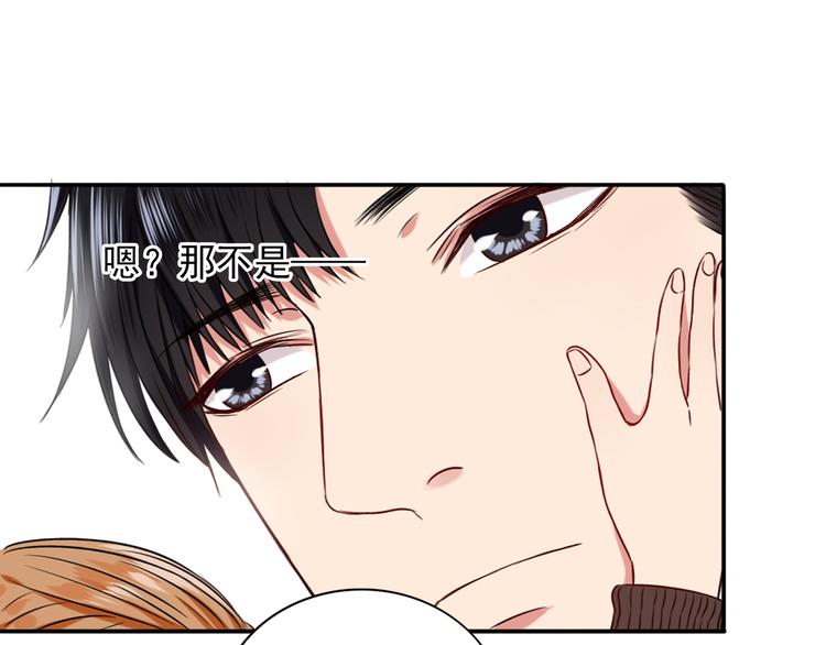 第5话  见家长73