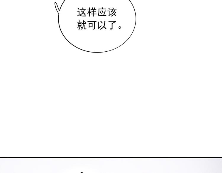 第5话  见家长74