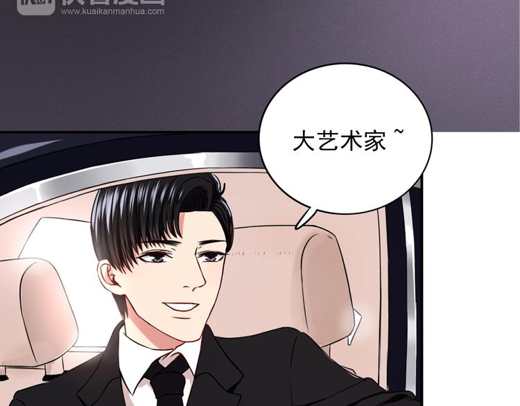 第5话  见家长81