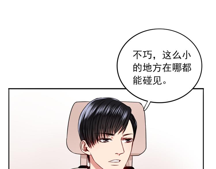 第5话  见家长85