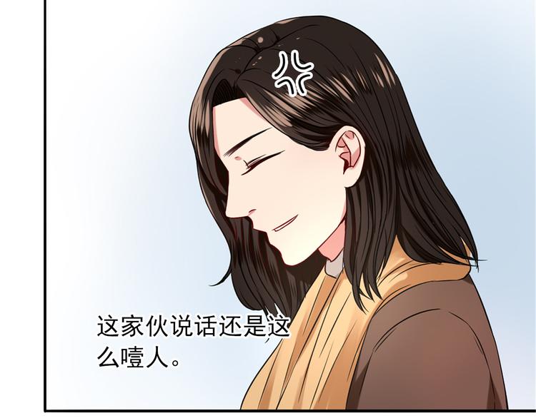 第5话  见家长87