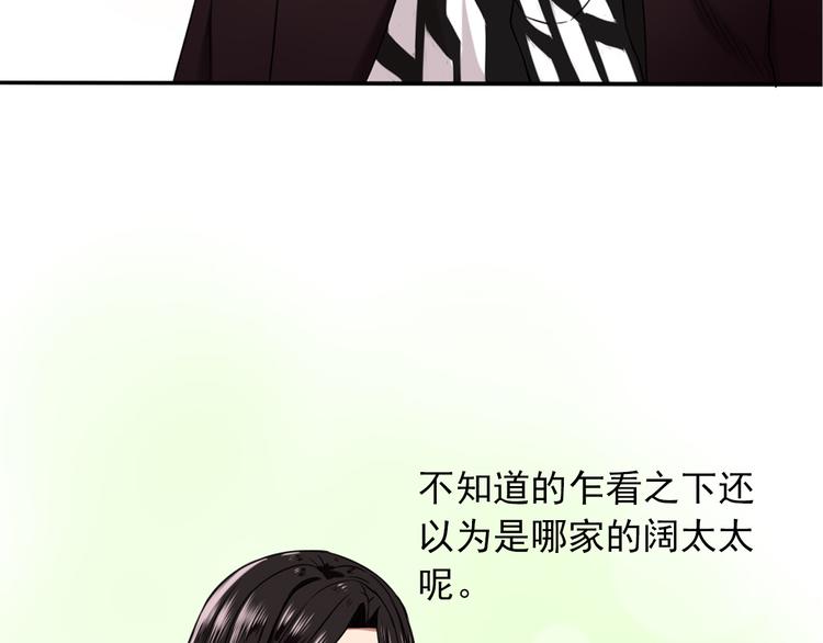 第5话  见家长9