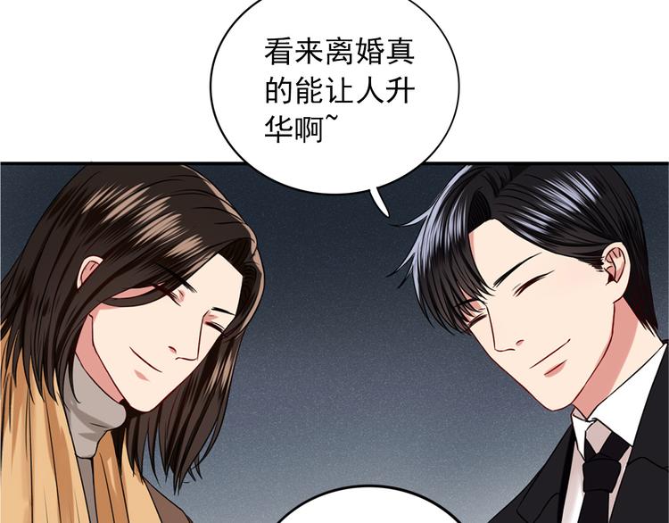 第5话  见家长90
