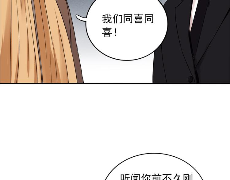 第5话  见家长91
